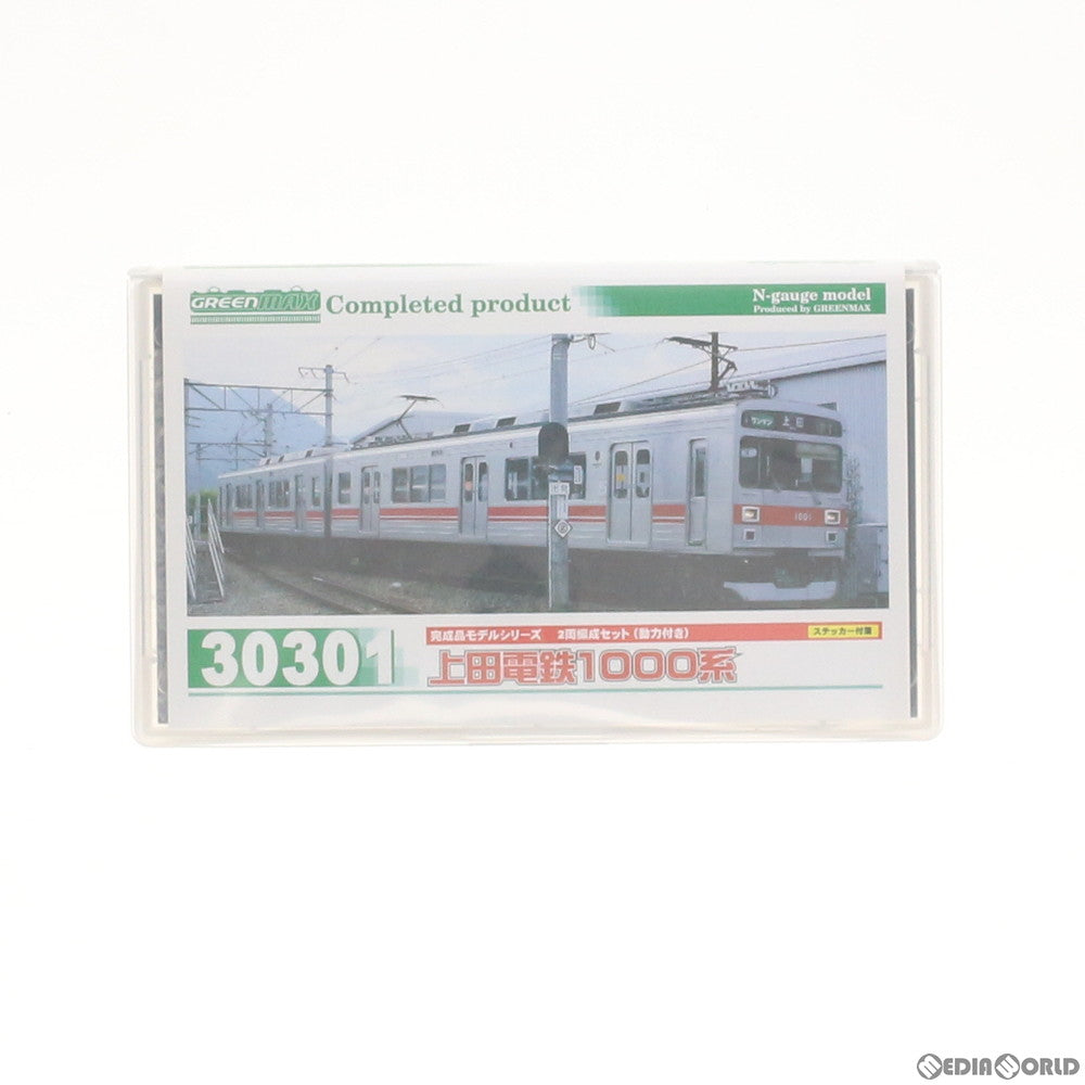【中古即納】[RWM] (再販) 30301 上田電鉄1000系 2両編成セット(動力付き) Nゲージ 鉄道模型 GREENMAX(グリーンマックス) (20191018)
