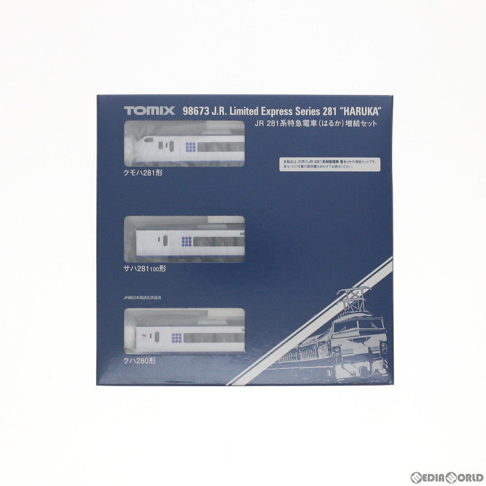 【中古即納】[RWM] 98673 JR 281系特急電車(はるか) 増結セット(3両) (動力無し) Nゲージ 鉄道模型 TOMIX(トミックス) (20191221)