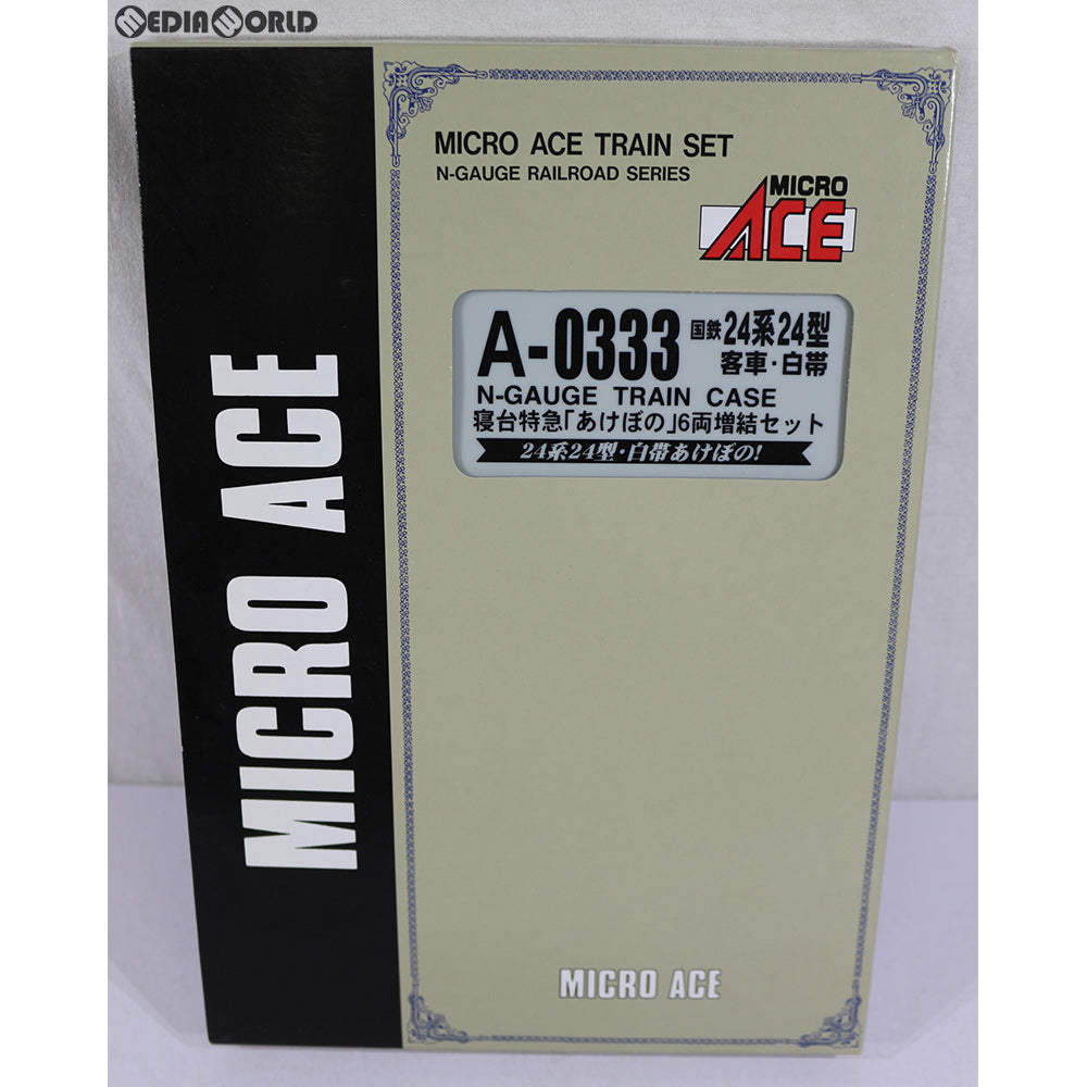 【中古即納】[RWM] A0333 国鉄 24系24型客車白帯 寝台特急「あけぼの」 増結6両セット Nゲージ 鉄道模型 MICRO ACE(マイクロエース) (20030410)