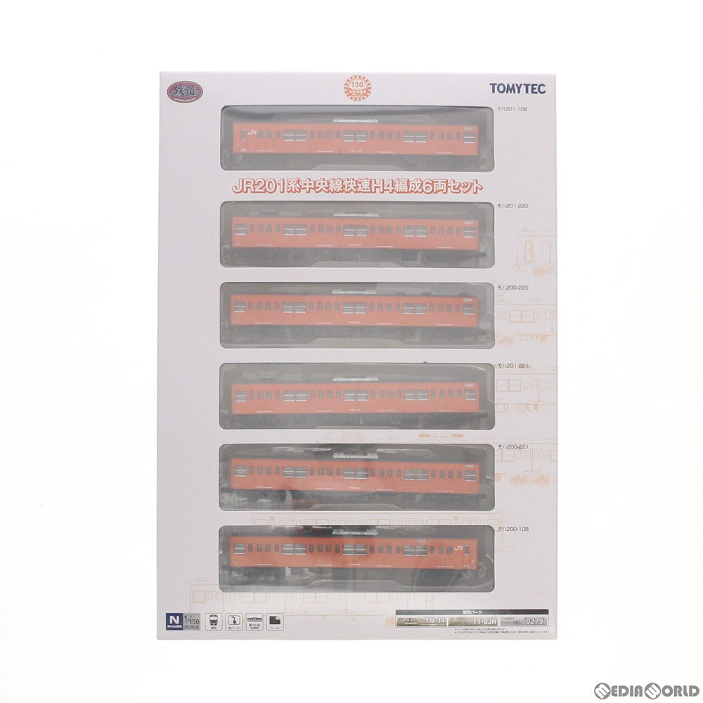 【中古即納】[RWM] 303022 鉄道コレクション(鉄コレ) JR201系中央線快速 H4編成 6両セット(動力無し) Nゲージ 鉄道模型 TOMYTEC(トミーテック) (20191027)