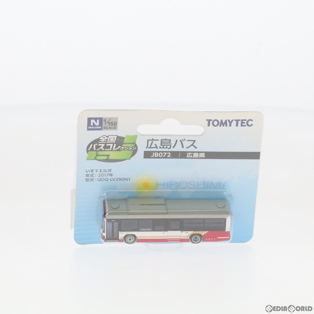 【中古即納】[RWM] 302643 全国バスコレクション JB072 広島バス Nゲージ 鉄道模型 TOMYTEC(トミーテック) (20191027)