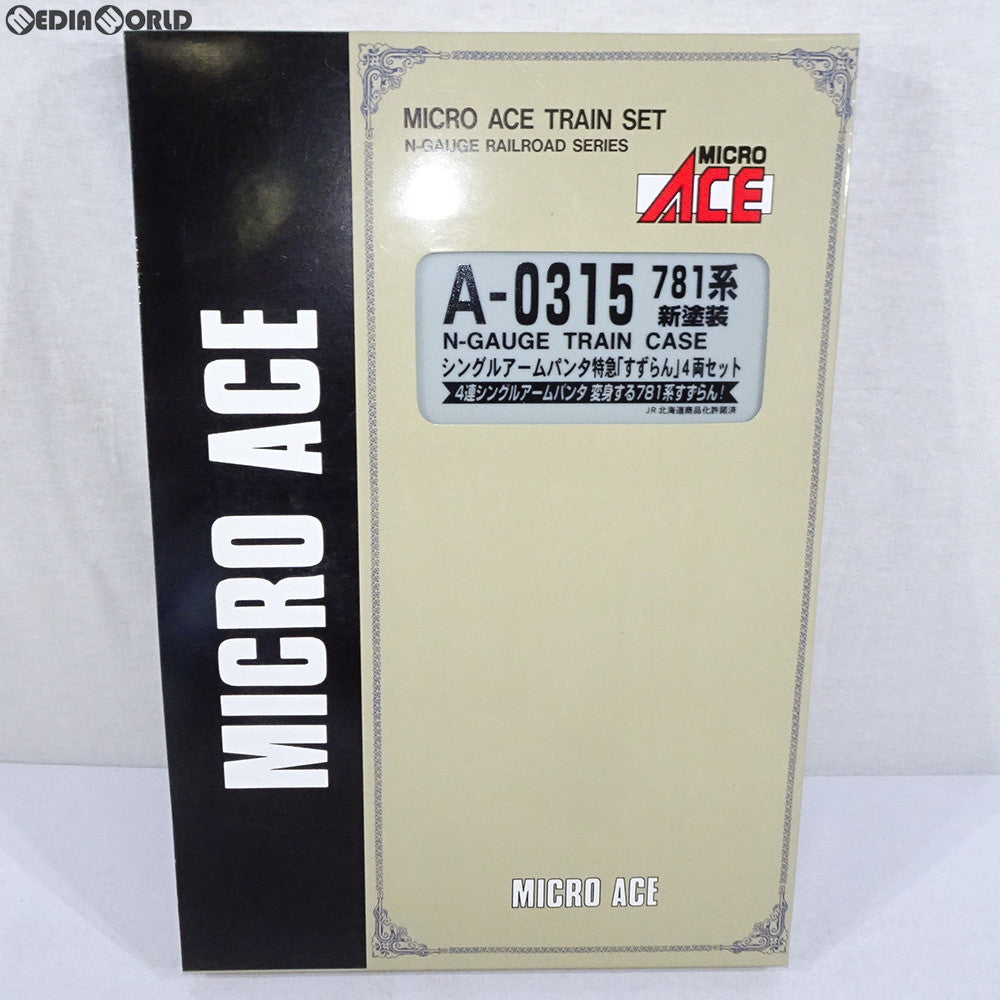 【中古即納】[RWM] A0315 781系・新塗装・シングルアームパンタ 特急「すずらん」 4両セット Nゲージ 鉄道模型 MICRO ACE(マイクロエース) (20070630)