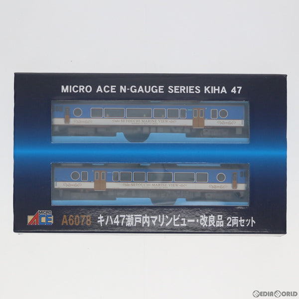 RWM]A6078 キハ47 瀬戸内マリンビュー・改良品 2両セット(動力