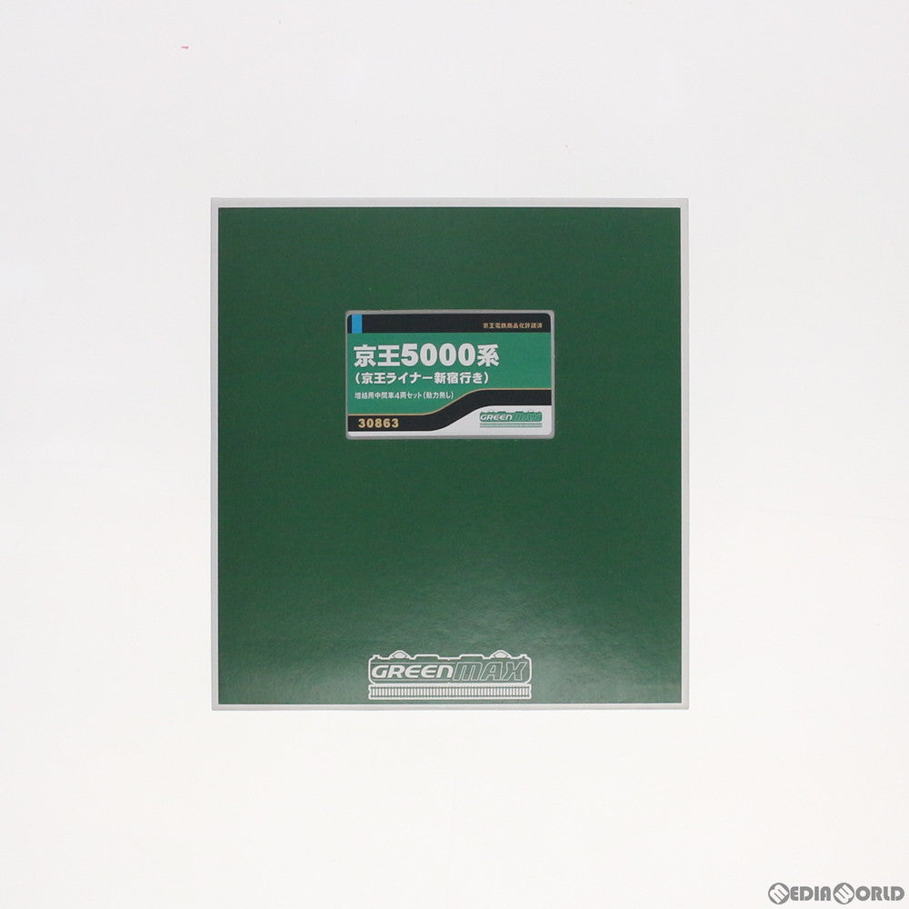 【中古即納】[RWM] 30863 京王5000系(京王ライナー新宿行き) 増結用中間車4両セット(動力無し) Nゲージ 鉄道模型 GREENMAX(グリーンマックス) (20191019)