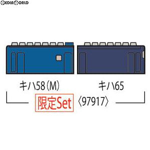 【中古即納】[RWM] 97917 限定品 JR キハ58系ディーゼルカー(快速シーサイドライナー・キハ58 727) セット(2両) (動力付き) Nゲージ 鉄道模型 TOMIX(トミックス) (20191228)