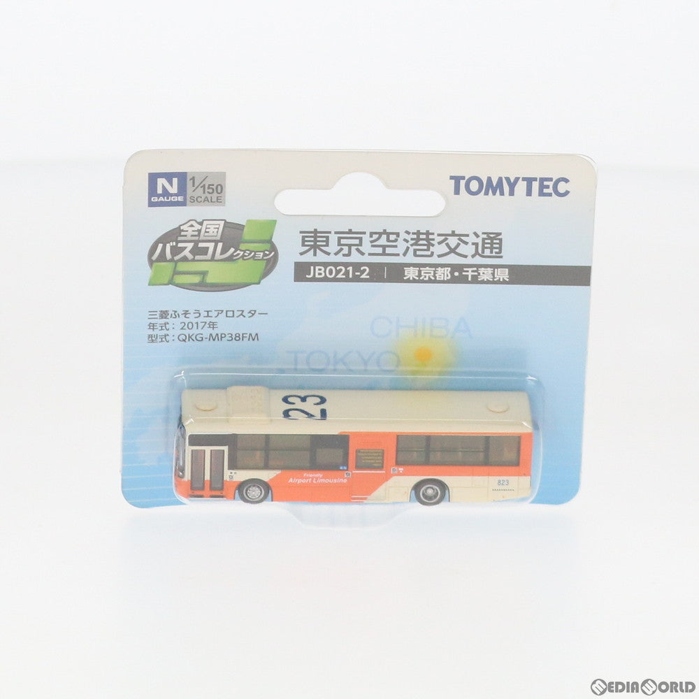 【中古即納】[RWM] 301783 全国バスコレクション JB021-2 東京空港交通 Nゲージ 鉄道模型 TOMYTEC(トミーテック) (20191123)