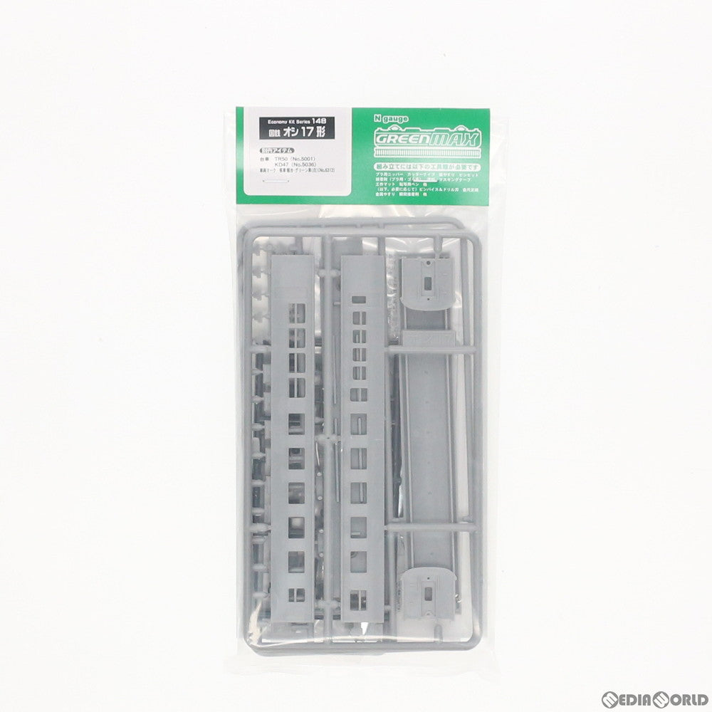 【中古即納】[RWM] (再販) 148 国鉄 オシ17形 エコノミーキット 未塗装組立てキット Nゲージ 鉄道模型 GREENMAX(グリーンマックス) (20191230)