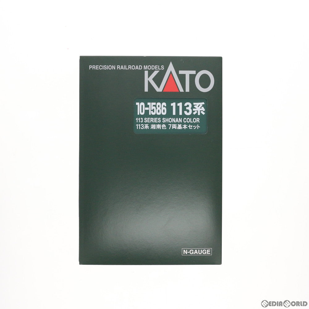 【中古即納】[RWM] 10-1586 113系 湘南色 7両基本セット(動力付き) Nゲージ 鉄道模型 KATO(カトー) (20191227)