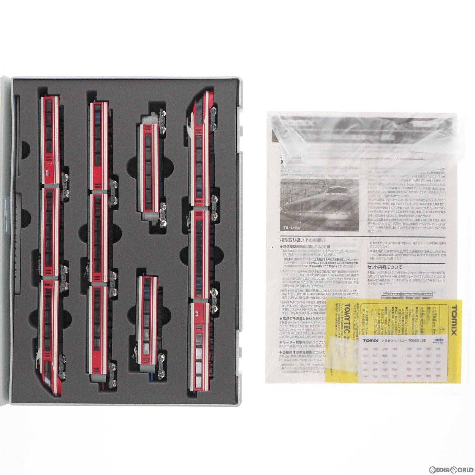 【中古即納】[RWM] 98687 小田急ロマンスカー7000形LSE(新塗装) セット(11両) (動力付き) Nゲージ 鉄道模型 TOMIX(トミックス) (20200201)