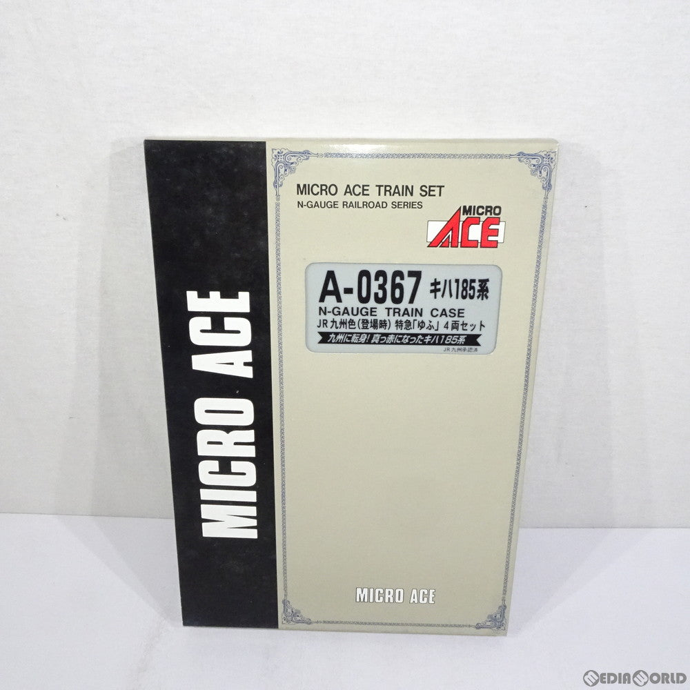 【中古即納】[RWM] A0367 キハ185系・JR九州色(登場時) 特急・ゆふ 4両セット Nゲージ 鉄道模型 MICRO ACE(マイクロエース) (20041031)