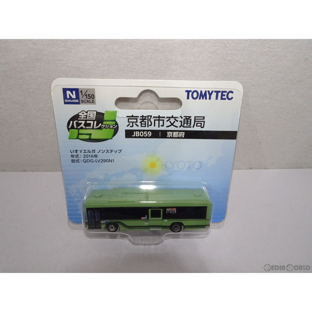 【中古即納】[RWM] 290285 全国バスコレクション JB059 京都市交通局 Nゲージ 鉄道模型 TOMYTEC(トミーテック) (20180722)