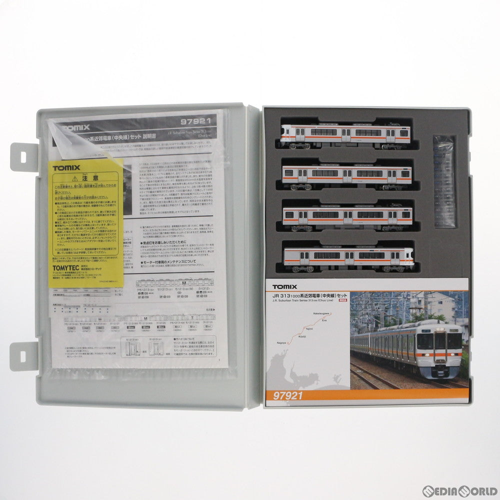 【中古即納】[RWM] 97921 JR 限定 313-1000系近郊電車(中央線) セット(4両) (動力付き) Nゲージ 鉄道模型 TOMIX(トミックス) (20200229)