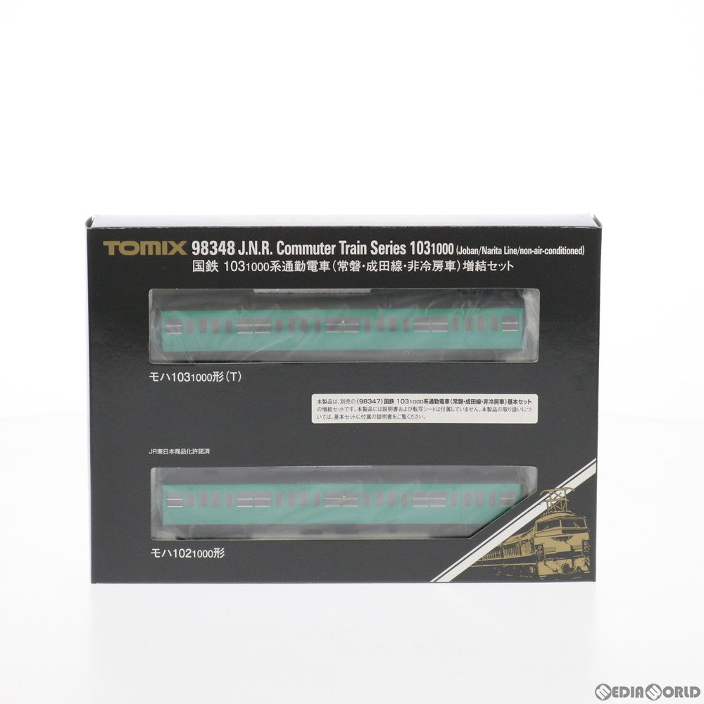 【中古即納】[RWM] 98348 国鉄 103-1000系通勤電車(常磐・成田線・非冷房車) 増結セット(2両) (動力無し) Nゲージ 鉄道模型 TOMIX(トミックス) (20200222)