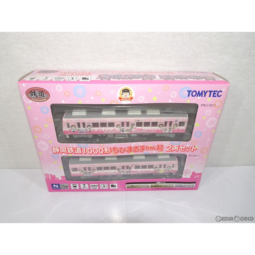 【中古即納】[RWM] 265733 鉄道コレクション(鉄コレ) 静岡鉄道1000形 「ちびまる子ちゃん号」 2両セット Nゲージ 鉄道模型 TOMYTEC(トミーテック) (20160429)