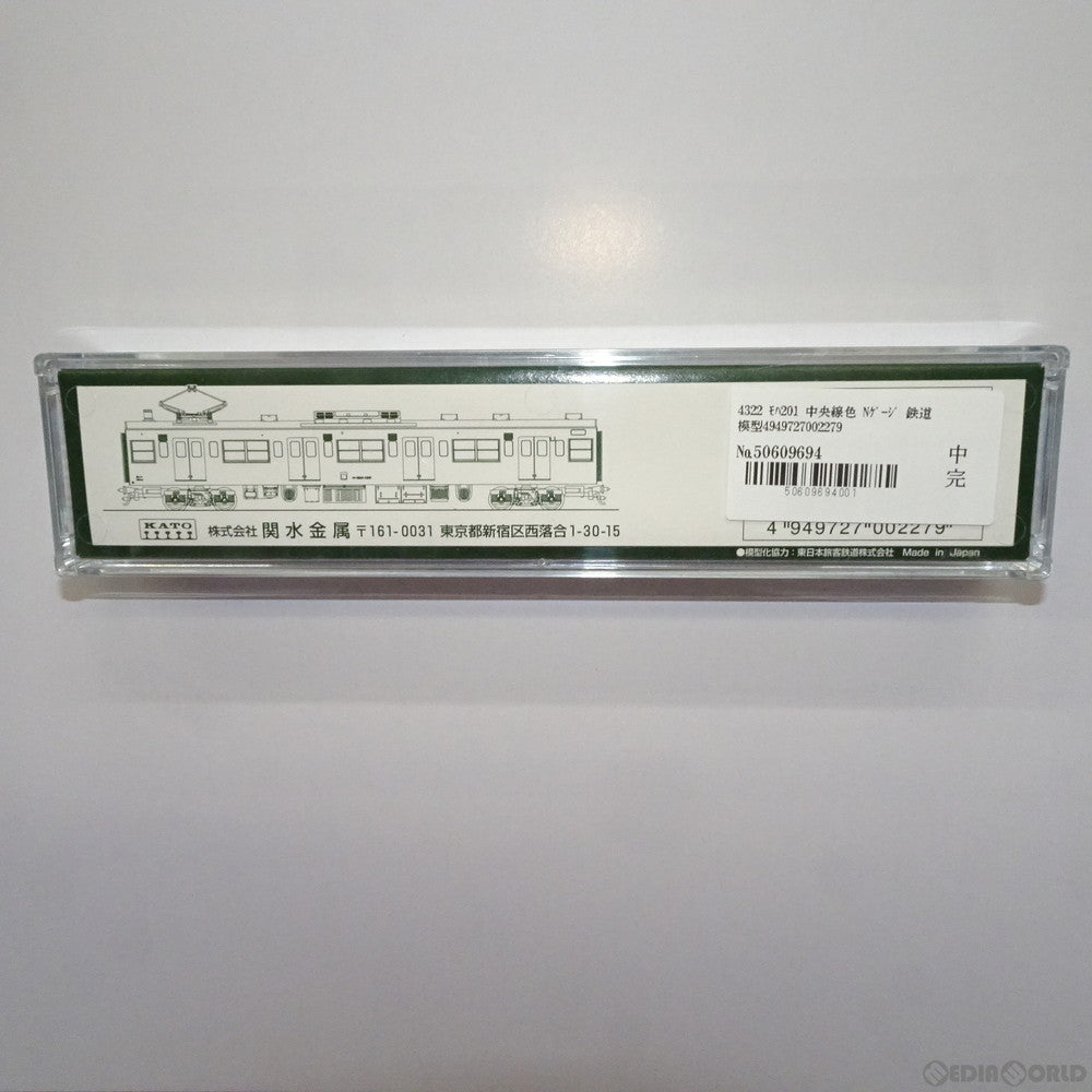 【中古即納】[RWM] 4322 モハ201 中央線色 Nゲージ 鉄道模型 KATO(カトー) (20060117)