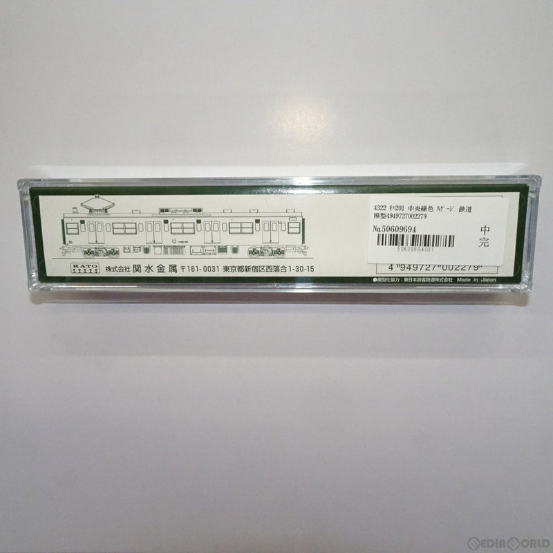中古即納】[RWM]4322 モハ201 中央線色 Nゲージ 鉄道模型 KATO(カトー)
