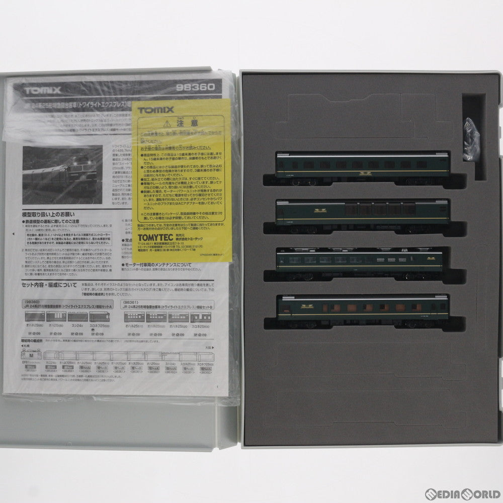 【新品即納】[RWM] (再販) 98360 JR 24系25形特急寝台客車(トワイライトエクスプレス) 増結セットA(4両) (動力無し) Nゲージ 鉄道模型 TOMIX(トミックス) (20221217)