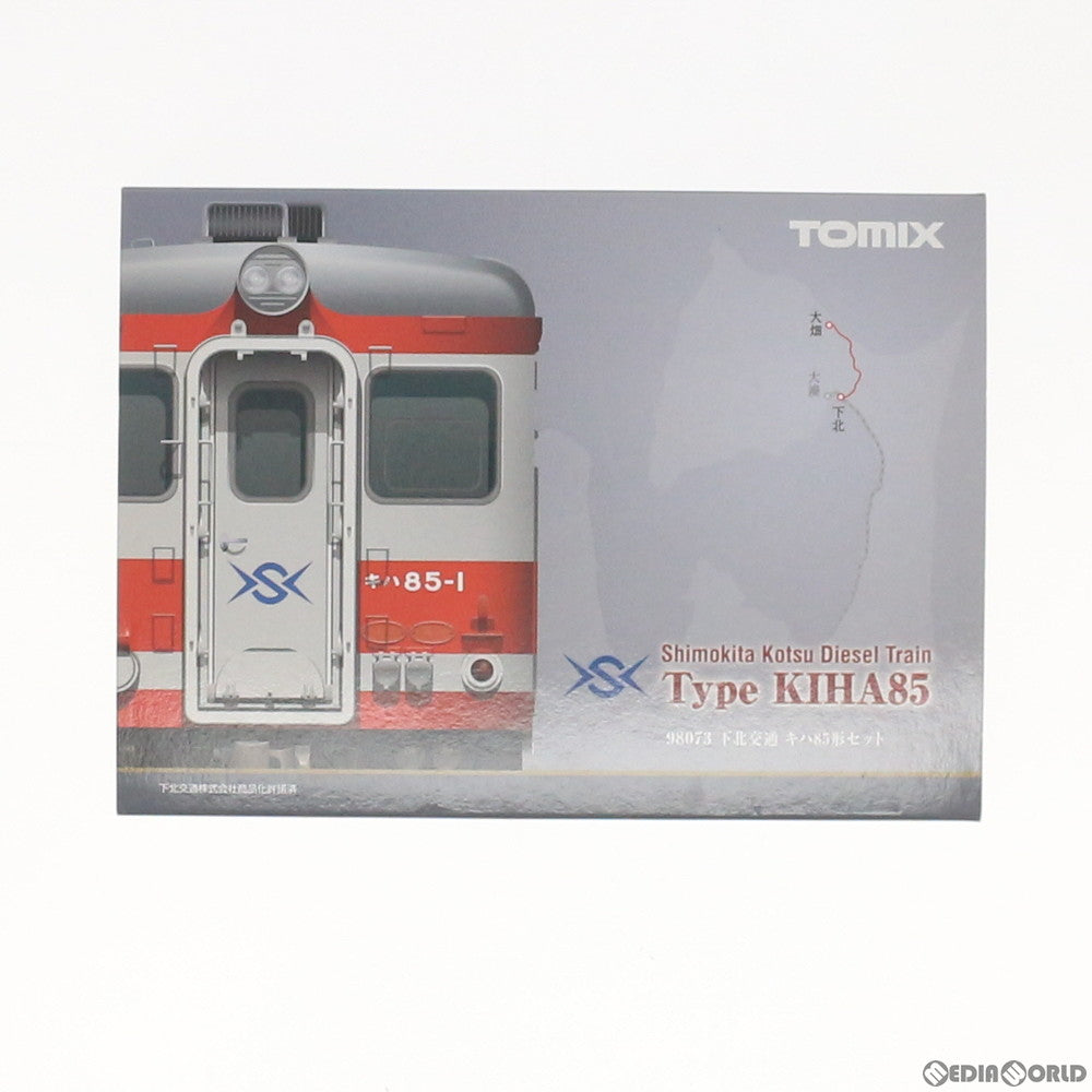 【中古即納】[RWM] 98073 下北交通 キハ85形セット(2両) (動力付き) Nゲージ 鉄道模型 TOMIX(トミックス) (20200321)
