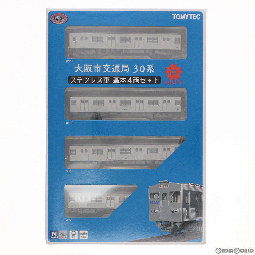 【中古即納】[RWM] 302711 鉄道コレクション(鉄コレ) 大阪市交通局 地下鉄御堂筋線 30系ステンレス車 EXPO'70 基本4両セット Nゲージ 鉄道模型 TOMYTEC(トミーテック) (20200329)