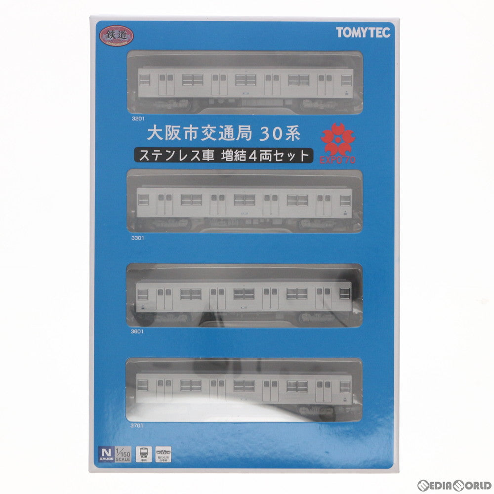 【中古即納】[RWM] 302728 鉄道コレクション(鉄コレ) 大阪市交通局 地下鉄御堂筋線 30系ステンレス車 EXPO'70 増結4両セット Nゲージ 鉄道模型 TOMYTEC(トミーテック) (20200329)
