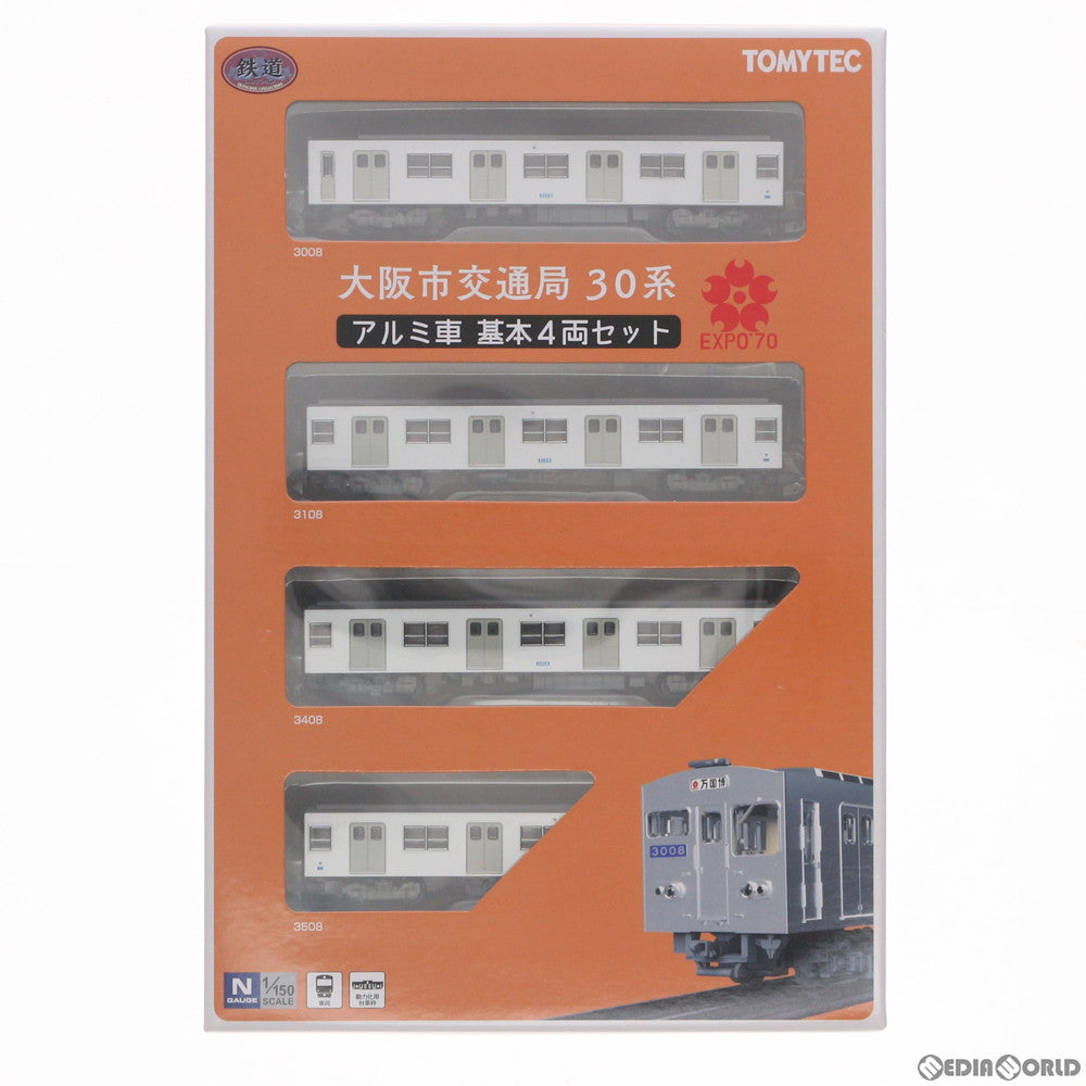 【中古即納】[RWM] 302735 鉄道コレクション(鉄コレ) 大阪市交通局 地下鉄御堂筋線 30系アルミ車 EXPO'70 基本4両セット(動力無し) Nゲージ 鉄道模型 TOMYTEC(トミーテック) (20200523)