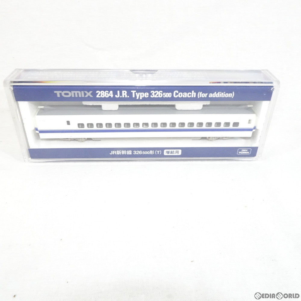 【中古即納】[RWM] 2864 JR新幹線 326-500系(T) 増結用 TOMIX(トミックス) (19991123)