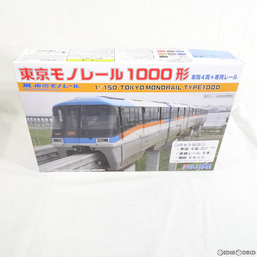 【中古即納】[RWM] STR-1 東京モノレール1000形 車両4両+専用レール 未塗装組立てストラクチャーキット Nゲージ 鉄道模型 FUJIMI(フジミ) (20110930)