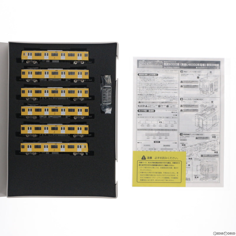 即納】[RWM]50642 西武6000系(黄色い6000系電車) 基本6両編成セット
