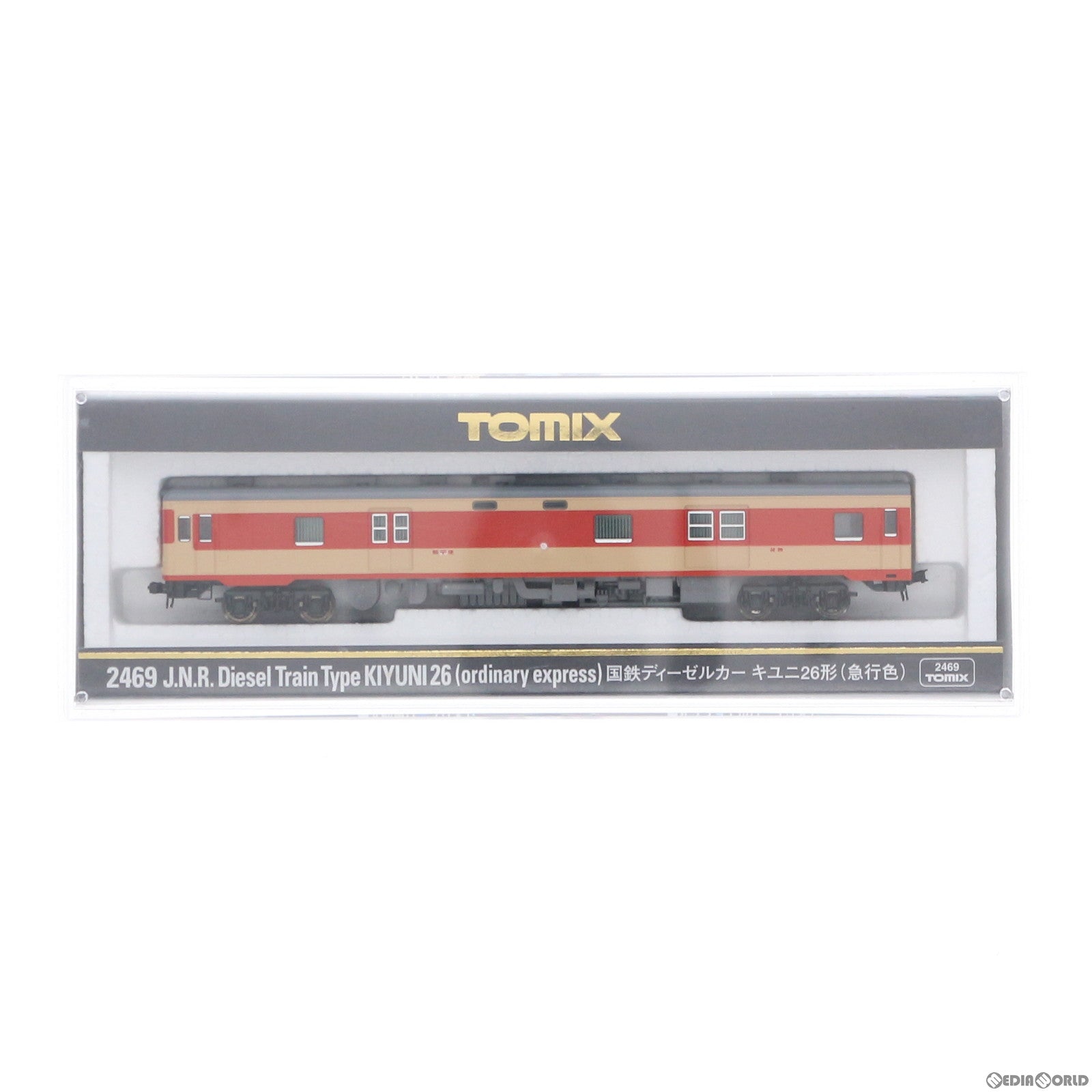 【新品即納】[RWM] (再販) 2469 国鉄ディーゼルカー キユニ26形(急行色) (動力無し) Nゲージ 鉄道模型 TOMIX(トミックス) (20220924)