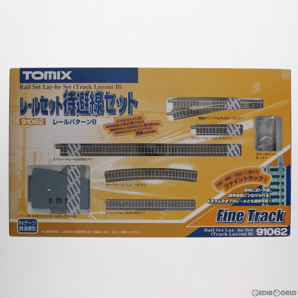 【中古即納】[RWM] 91062 Fine Track(ファイントラック) レールセット待避線セット(Bパターン) Nゲージ 鉄道模型 TOMIX(トミックス) (20021130)