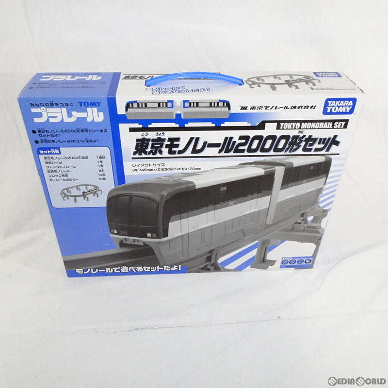 RWM]プラレール 東京モノレール2000形セット 鉄道模型 2013年