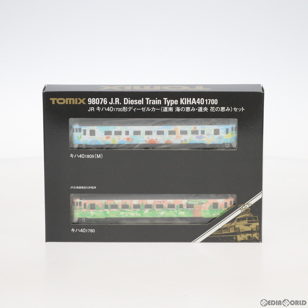 【中古即納】[RWM] 98076 JR キハ40-1700形ディーゼルカー(道南 海の恵み・道央 花の恵み) セット(2両) (動力付き) Nゲージ 鉄道模型 TOMIX(トミックス) (20200404)