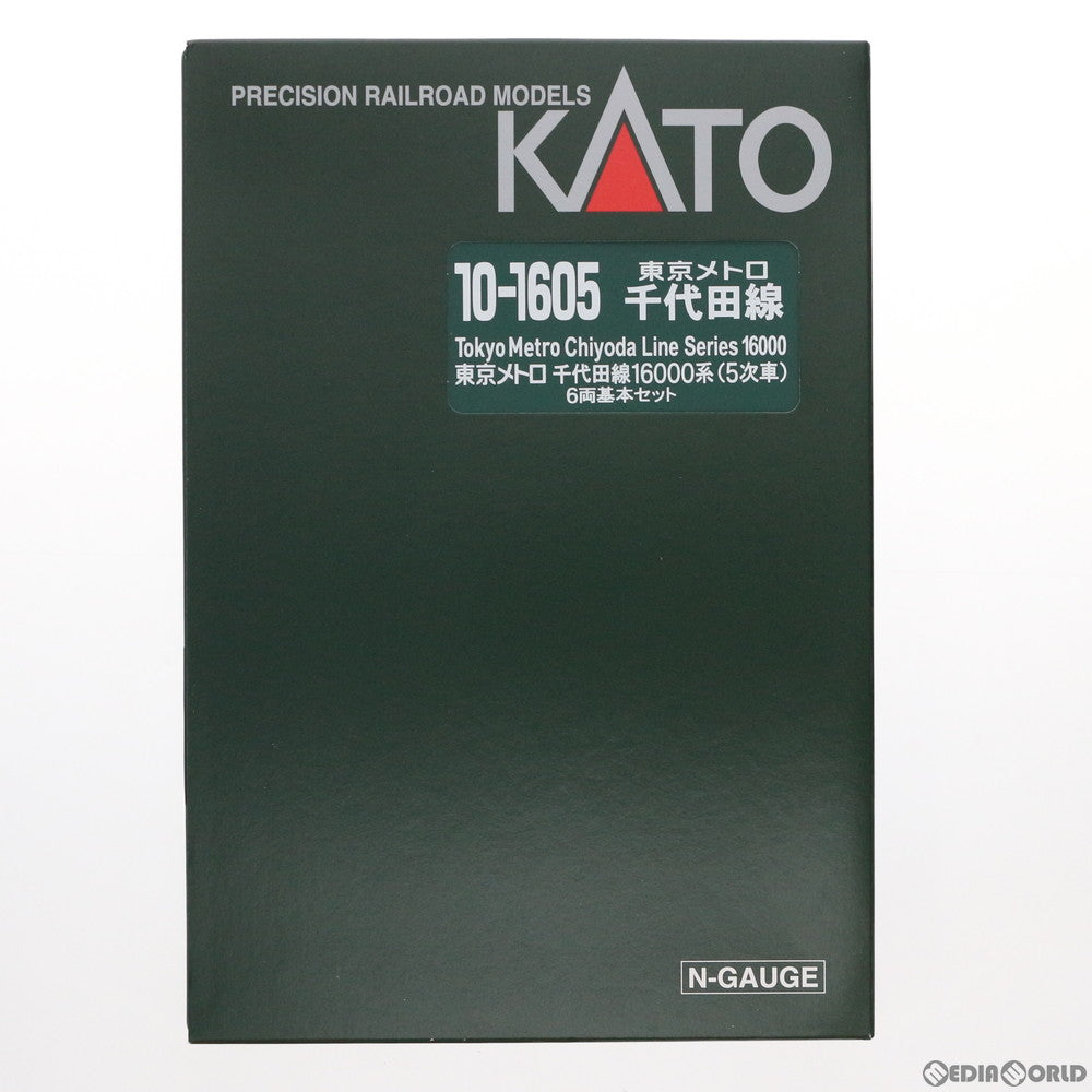 【中古即納】[RWM] 10-1605 東京メトロ 千代田線16000系(5次車) 6両基本セット(動力付き) Nゲージ 鉄道模型 KATO(カトー) (20200429)