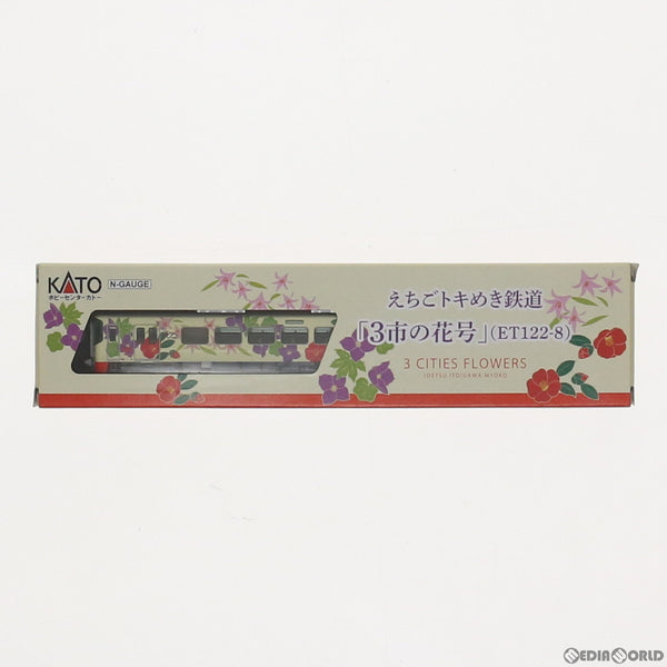 【中古即納】[RWM]16011-9 えちごトキめき鉄道「3市の花号」(ET122-8)(動力付き) Nゲージ 鉄道模型 ホビーセンターカトー/KATO (20190430)