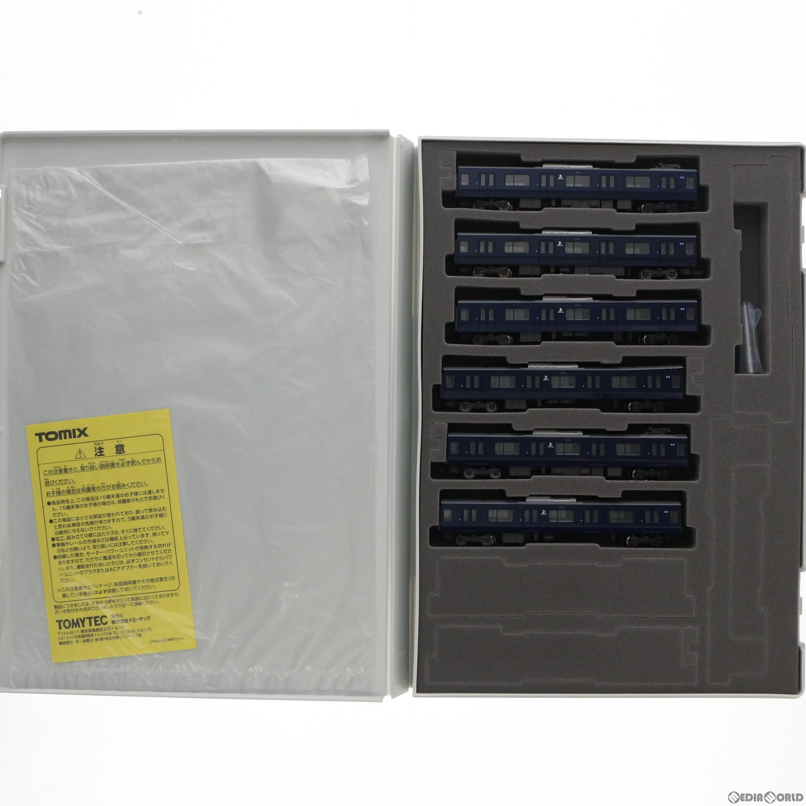 【中古即納】[RWM] 98358 相模鉄道12000系 増結セット(6両) (動力無し) Nゲージ 鉄道模型 TOMIX(トミックス) (20200531)