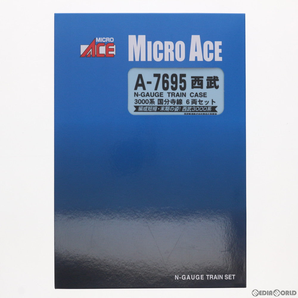 【中古即納】[RWM] A7695 西武3000系 国分寺線 6両セット(動力付き) Nゲージ 鉄道模型 MICRO ACE(マイクロエース) (20200704)