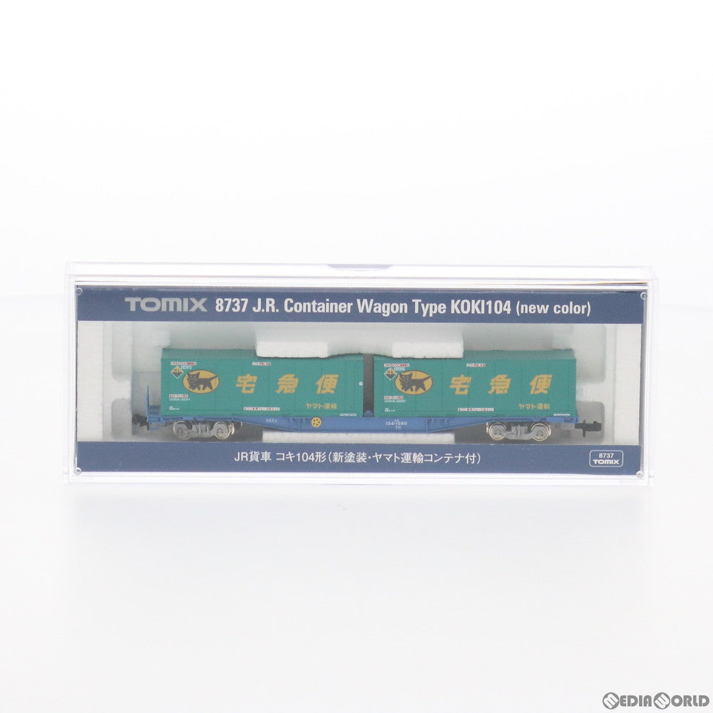 【中古即納】[RWM] 8737 JR貨車 コキ104形(新塗装・ヤマト運輸コンテナ付) (動力無し) Nゲージ 鉄道模型 TOMIX(トミックス) (20200731)