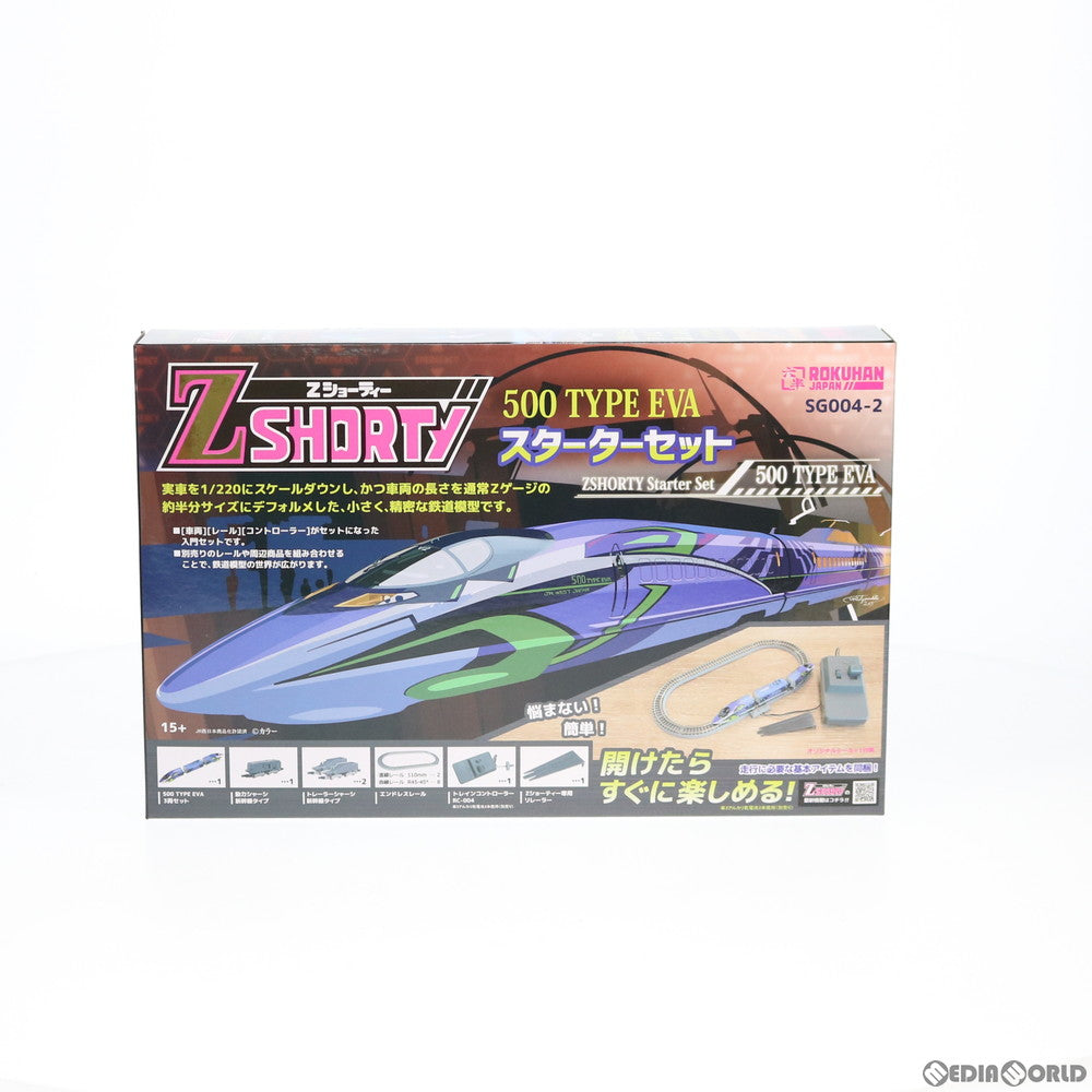 【中古即納】[RWM] SG004-2 Zショーティー 500 TYPE EVA スターターセット(動力付き) Zゲージ 鉄道模型 ROKUHAN(ロクハン/六半) (20200430)
