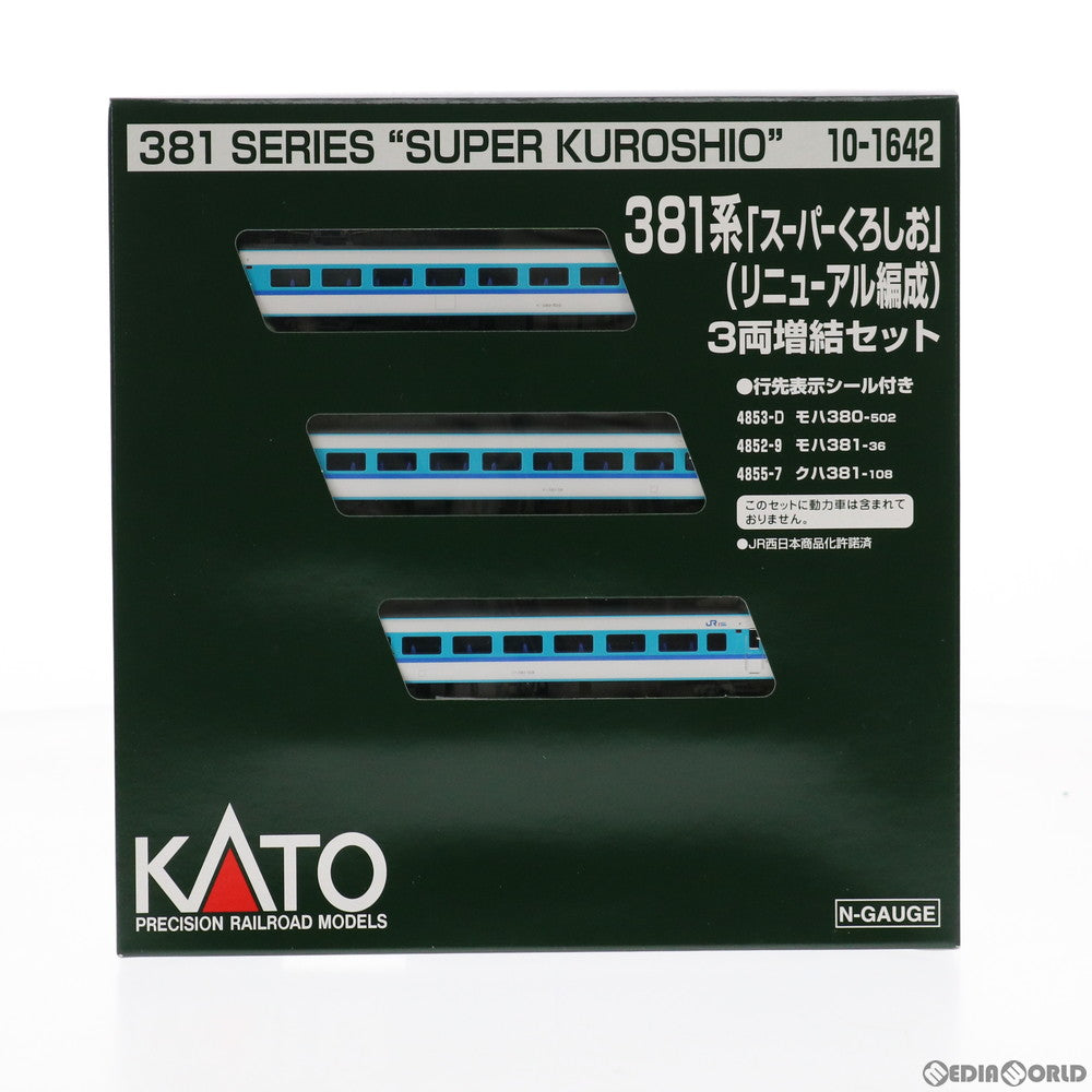 【中古即納】[RWM] 10-1642 381系「スーパーくろしお」(リニューアル編成) 3両増結セット(動力無し) Nゲージ 鉄道模型 KATO(カトー) (20200627)