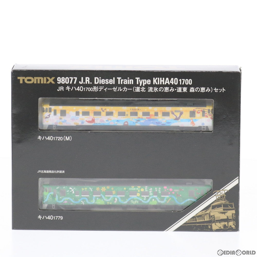 【中古即納】[RWM] 98077 JR キハ40-1700形(道北 流氷の恵み・道東 森の恵み) セット(2両) (動力付き) Nゲージ 鉄道模型 TOMIX(トミックス) (20200718)