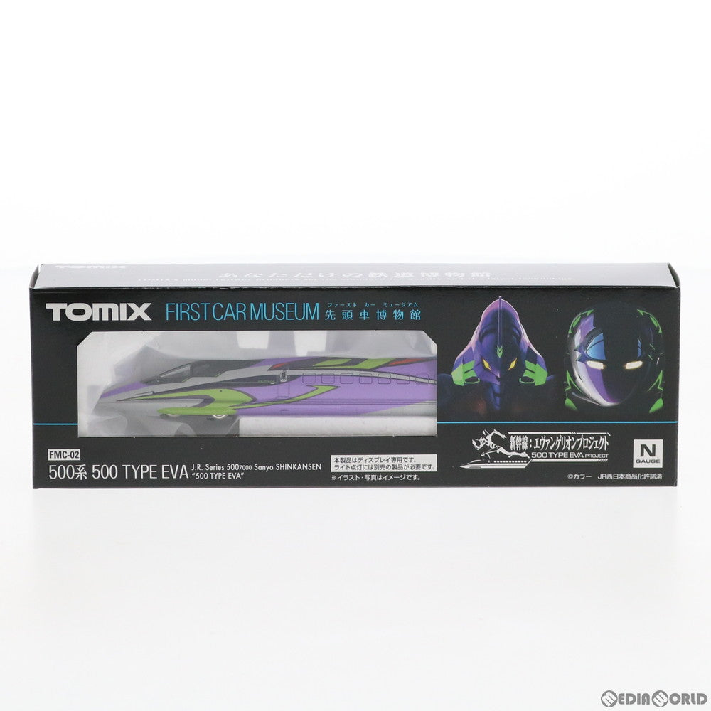 【中古即納】[RWM] FMC-02 ファーストカーミュージアム JR 500-7000系山陽新幹線(500 TYPE EVA) (動力無し) Nゲージ 鉄道模型 TOMIX(トミックス) (20201031)