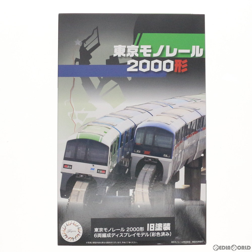 【中古即納】[RWM] STR-17 東京モノレール2000形 旧塗装 6両編成ディスプレイモデル(彩色済み) Nゲージ 組み立てキット 鉄道模型(910291) FUJIMI(フジミ) (20190703)