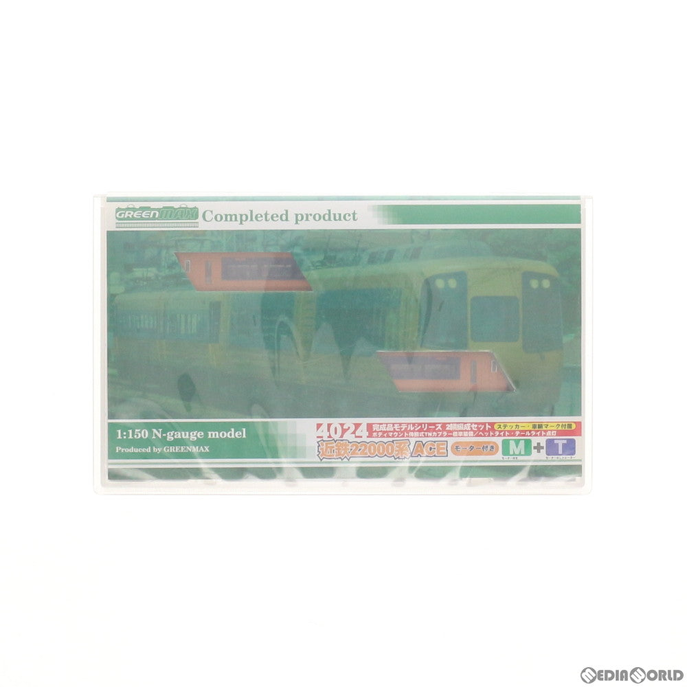 【中古即納】[RWM] 4024 近鉄22000系 ACE 2輌編成セット(モーター付き) Nゲージ 鉄道模型 GREENMAX(グリーンマックス) (20050331)
