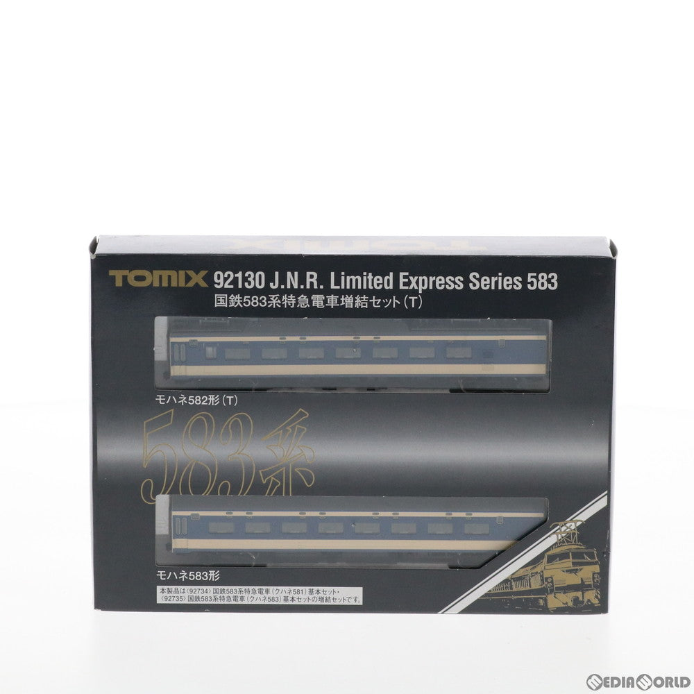 【中古即納】[RWM] 92130 国鉄 583系特急電車 増結セット(T) (2両) Nゲージ 鉄道模型 TOMIX(トミックス) (20020129)