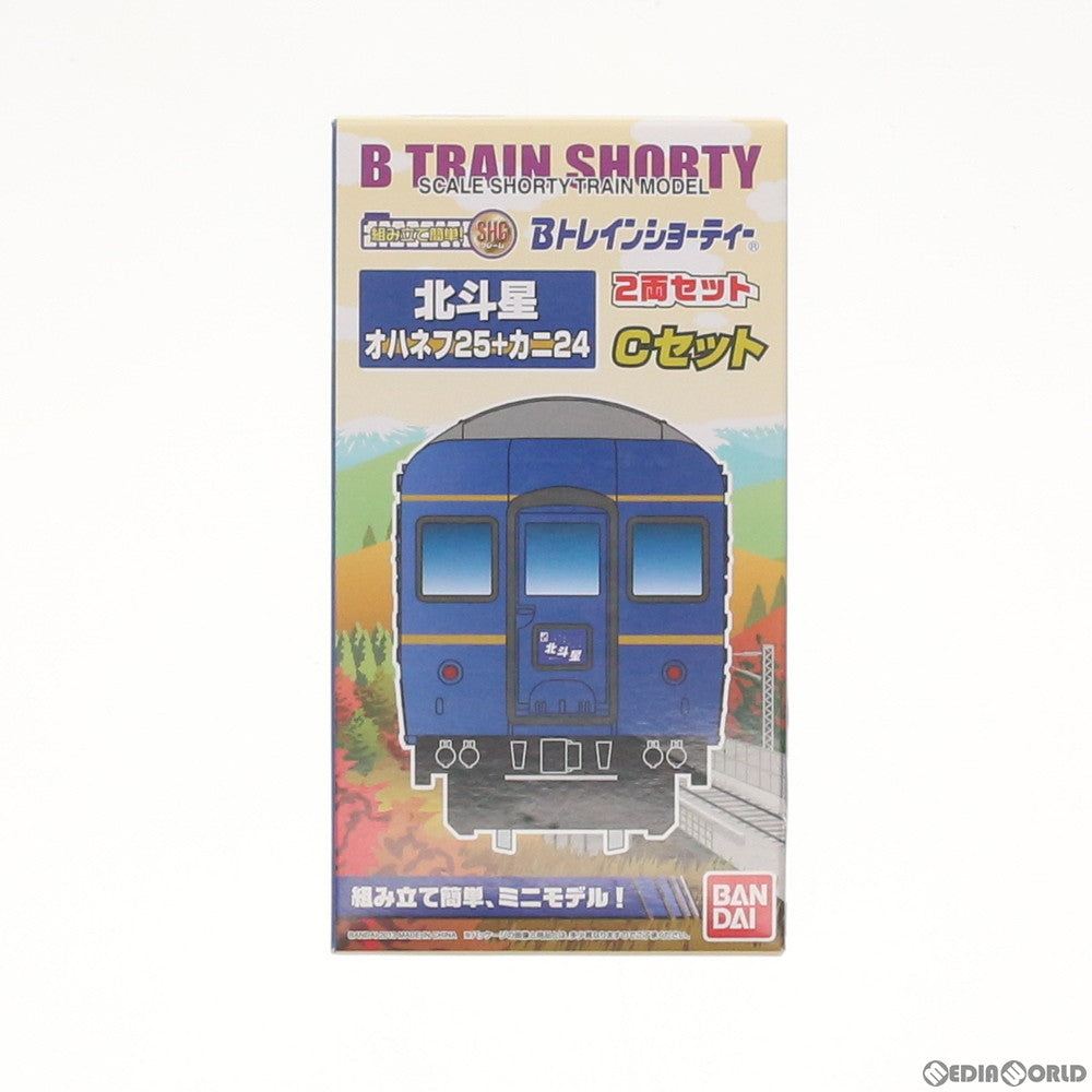 【中古即納】[RWM] Bトレインショーティー 特急寝台車北斗星・Cセット 2両セット 組み立てキット Nゲージ 鉄道模型(2216325) バンダイ(20131130)