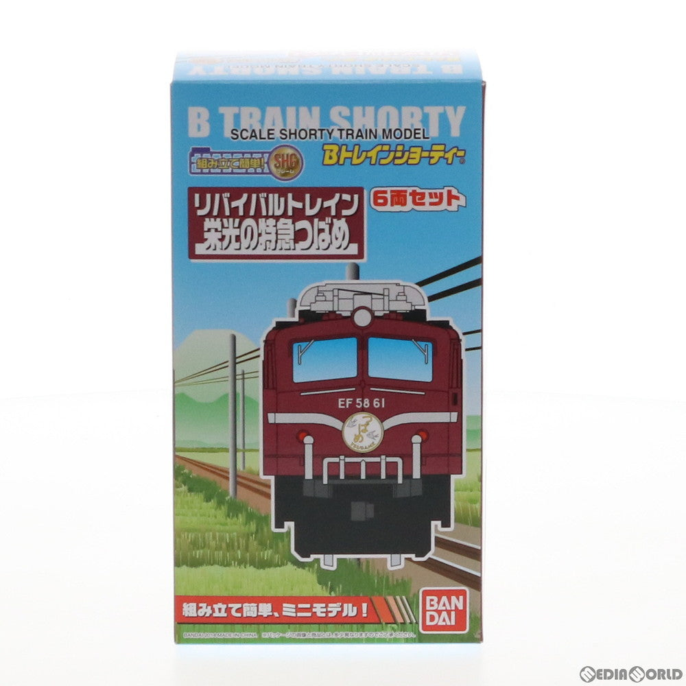 【中古即納】[RWM] Bトレインショーティー リバイバルトレイン 栄光の特急つばめ 6両セット 組み立てキット Nゲージ 鉄道模型(2216326) バンダイ(20140118)