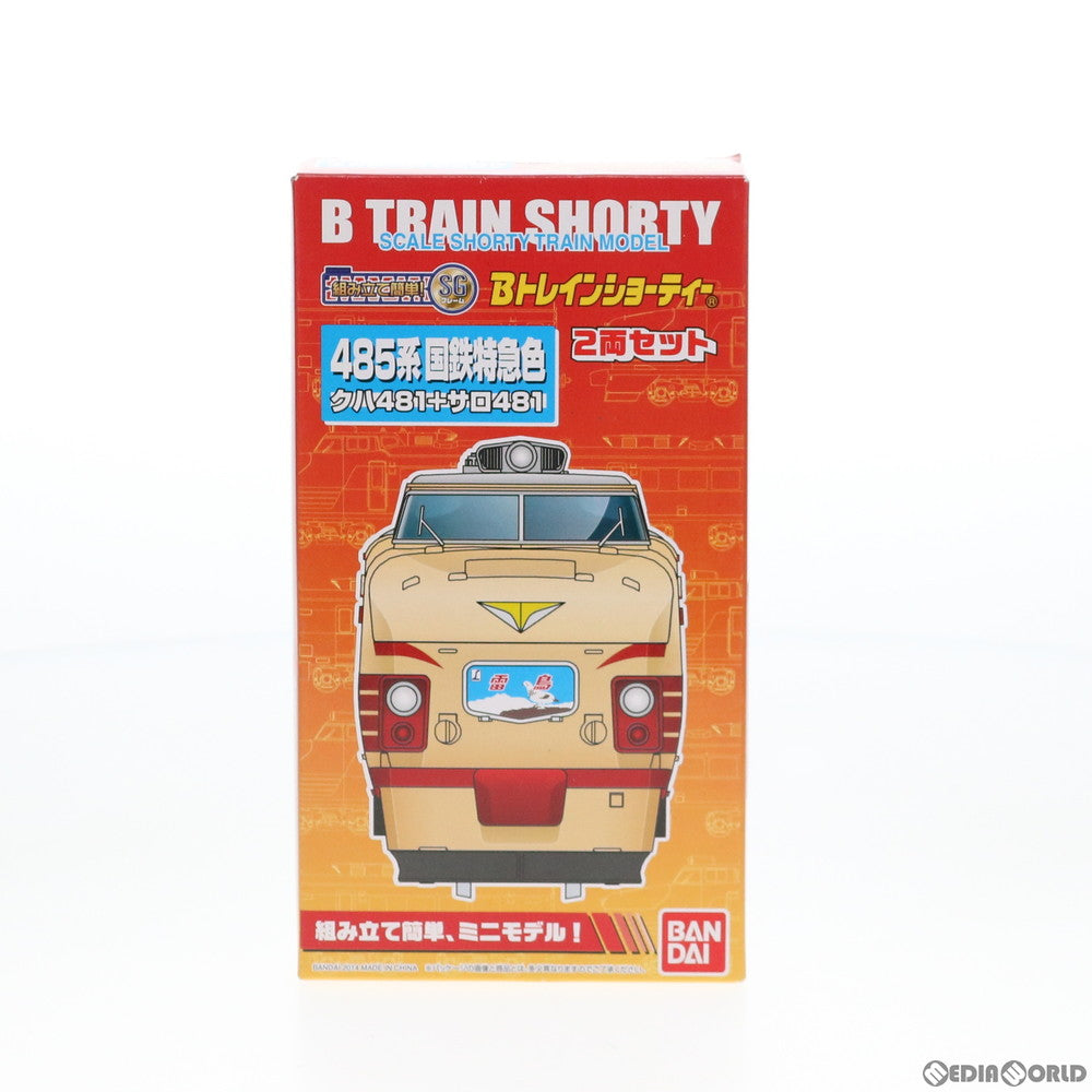 【中古即納】[RWM] Bトレインショーティー 485系 国鉄特急色 クハ481+サロ481 2両セット 組み立てキット Nゲージ 鉄道模型(2250664) バンダイ(20140809)