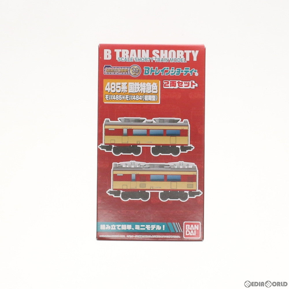 【中古即納】[RWM] Bトレインショーティー 485系 国鉄特急色 モハ485+モハ484(初期型) 2両セット 組み立てキット Nゲージ 鉄道模型(2250663) バンダイ(20140809)