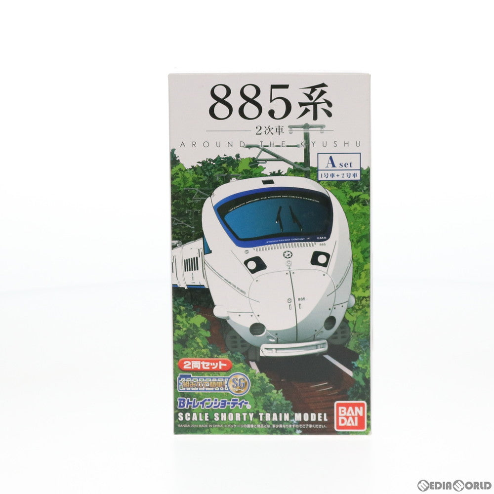 【中古即納】[RWM] Bトレインショーティー 885系(2次車) Aセット 2両セット 組み立てキット Nゲージ 鉄道模型(2250657) バンダイ(20140809)