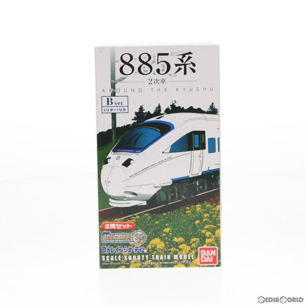 【中古即納】[RWM] Bトレインショーティー 885系(2次車) Bセット 2両セット 組み立てキット Nゲージ 鉄道模型(2250658) バンダイ(20140809)